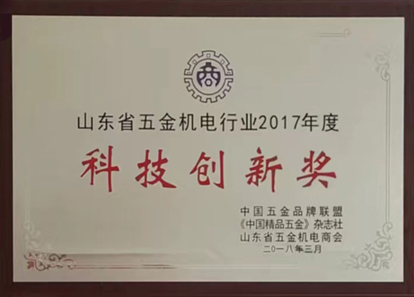 榮譽(yù)證書